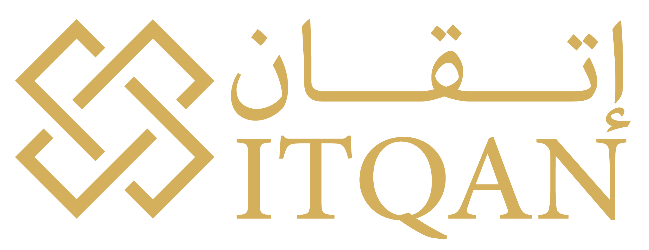 شعار إتقان